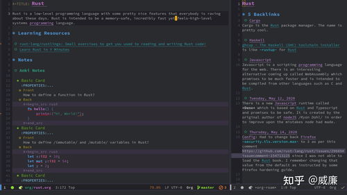 雙向鏈筆記綜合體驗威廉排名榜 電腦、安卓、iPad與手機筆記軟件推薦榜